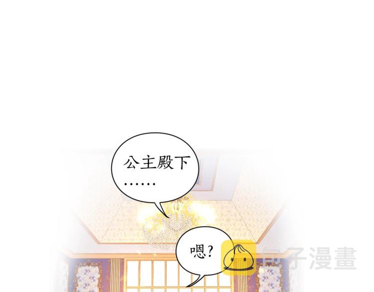 第7话 古怪的契约条件50