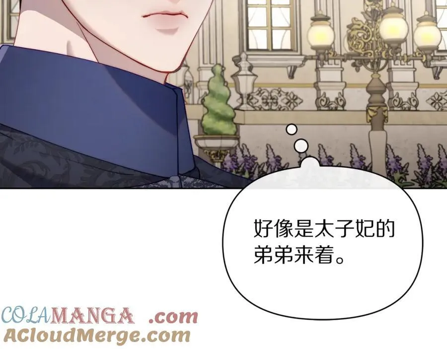 第130话 越来越像120