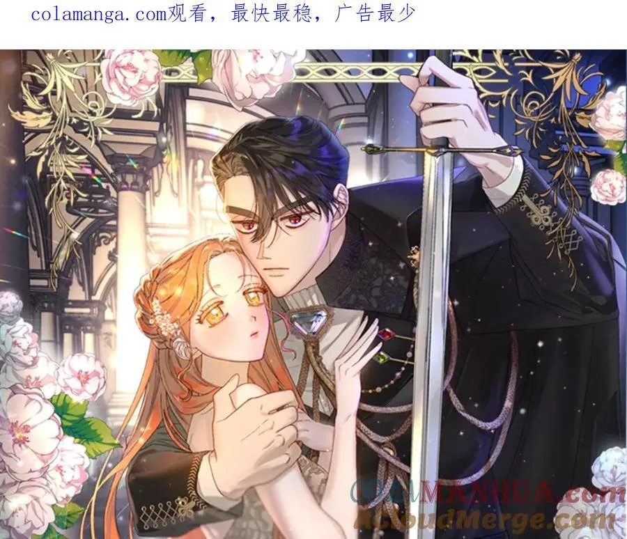 第123话 都随你0