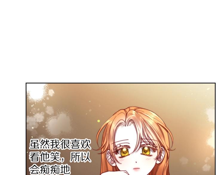 第93话 这就是幸福吗45