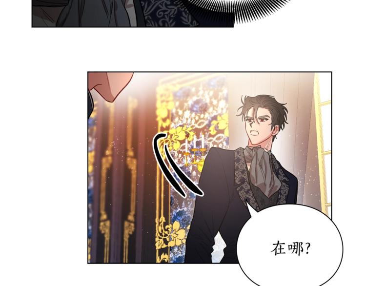 第6话 向公爵提亲41