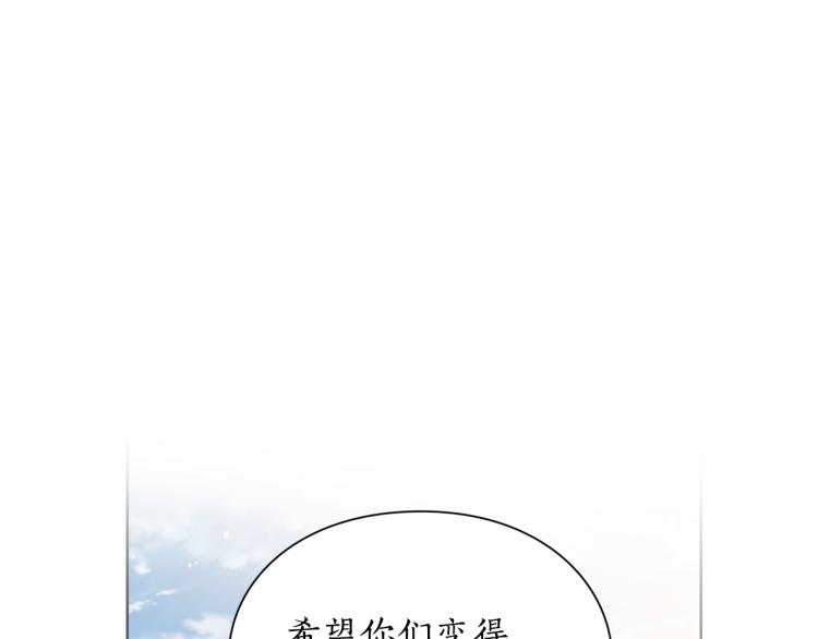 第95话 男人间的对话47