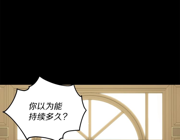 第64话 下意识护妻135