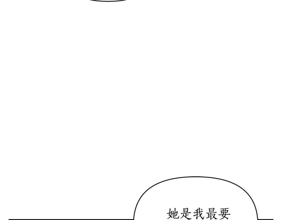 第134话 害羞13