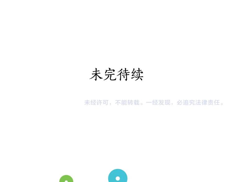 第1话 贫穷的十六公主93
