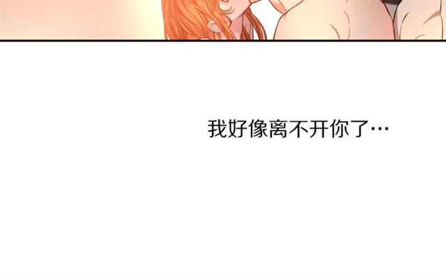 第49话 外出计划79