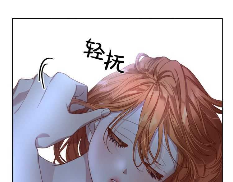 第55话 吃醋要亲亲84