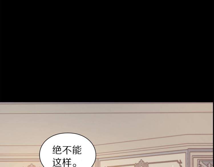 第66话 不想失去这份笑容48