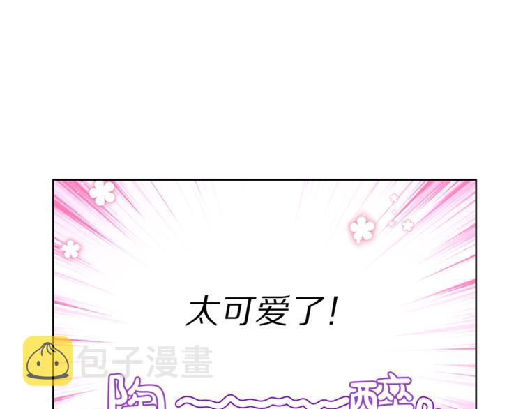 第73话 一模一样好可爱！75