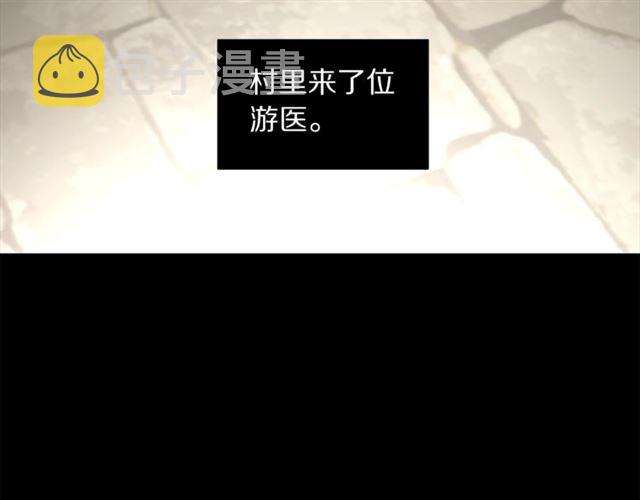第47话 良药32
