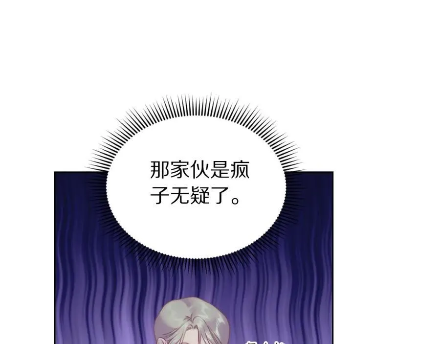第115话 分外在意67