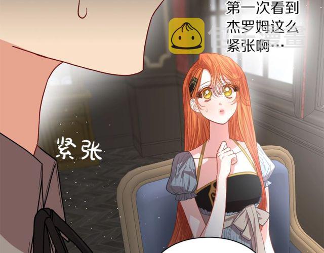 第30话 公爵的另一面30