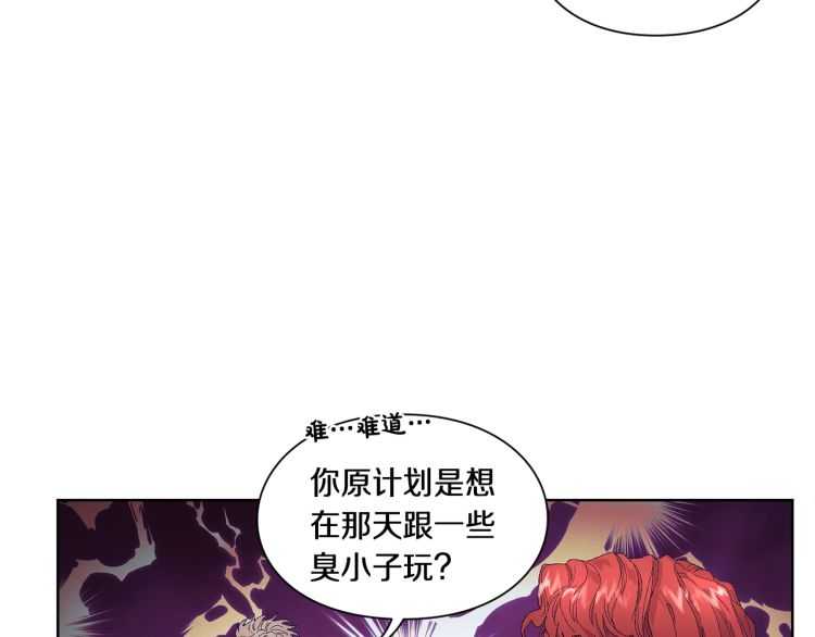 第二季·启· 占有欲爆棚90