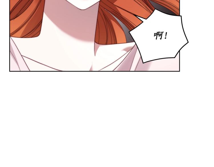 第91话 下次一定要拒绝124