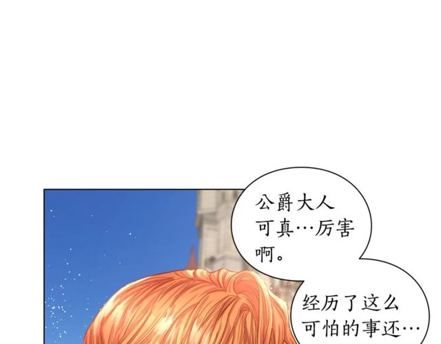 第29话 感同身受92