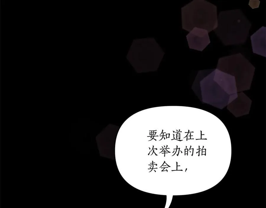第137话 诱惑他41