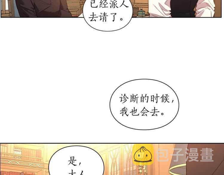 第57话 她为什么不花我的钱50