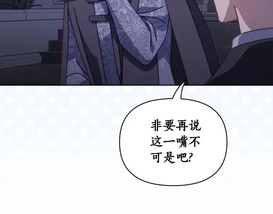 第120话 拒绝会诊158
