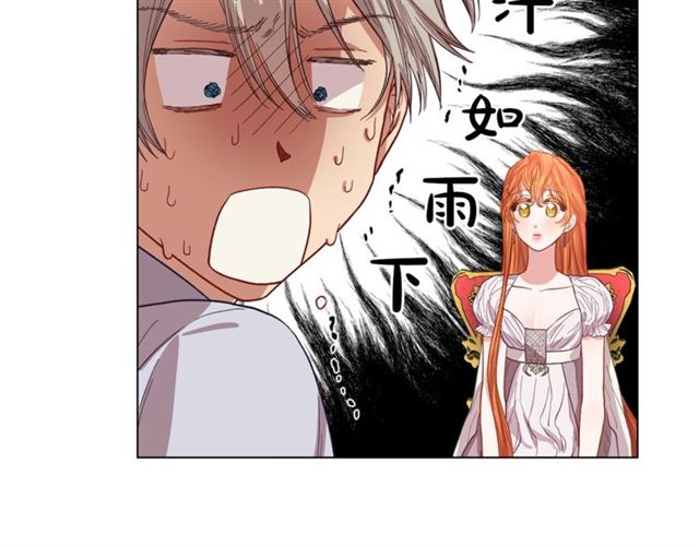 第27话 我有一个问题69