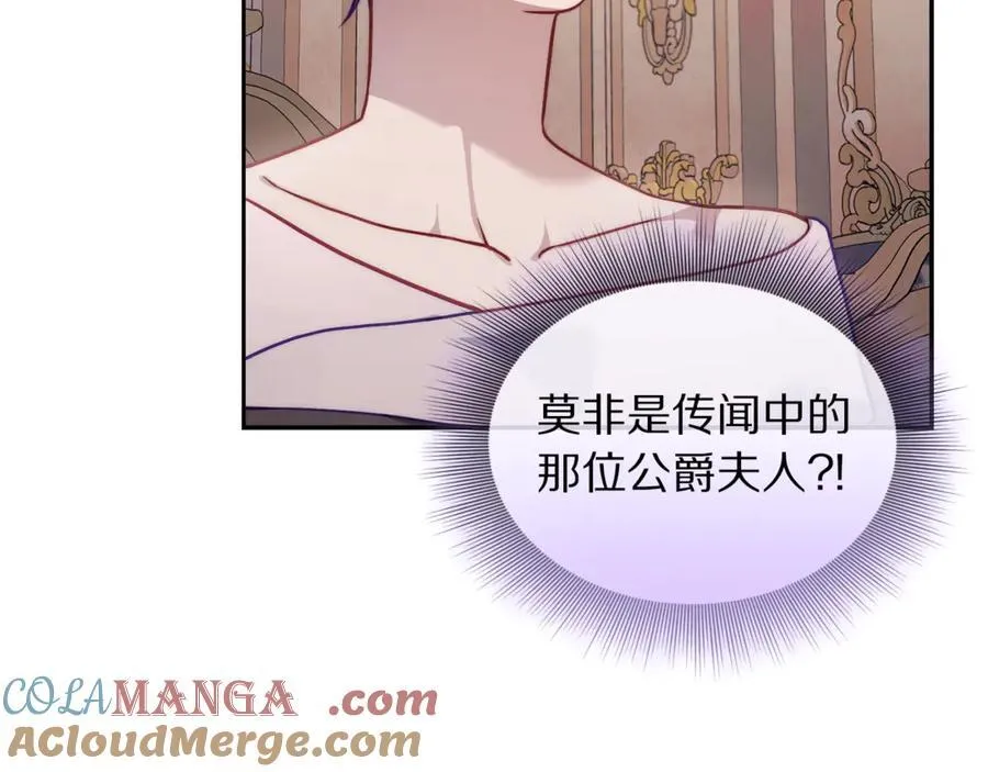 第136话 给她最好的60