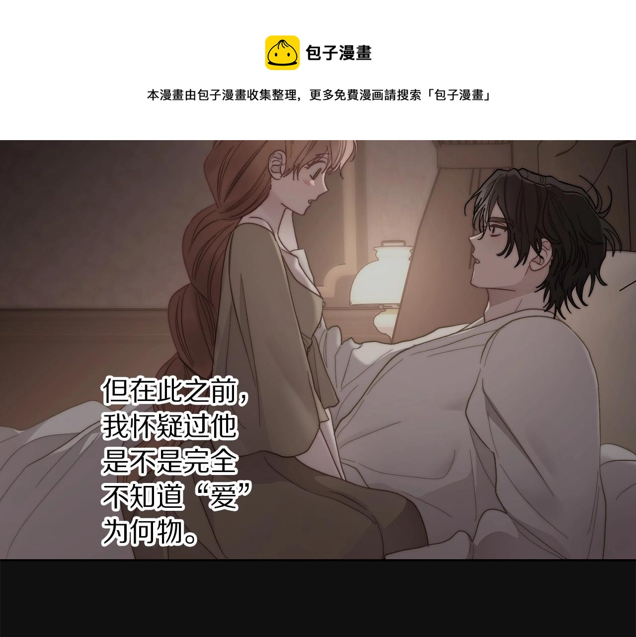 第110话 摊牌了100