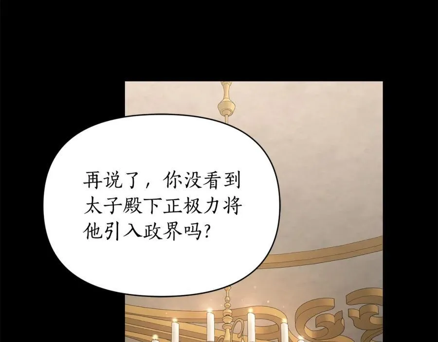 第130话 越来越像95