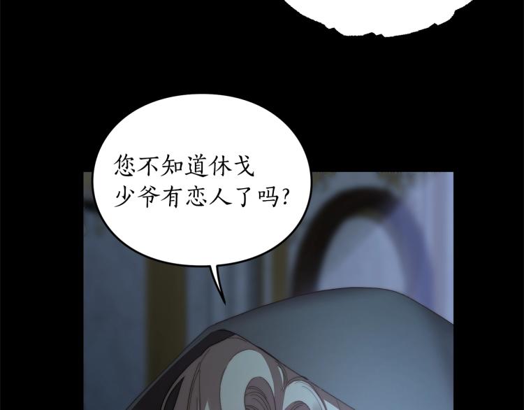 第94话 爱34