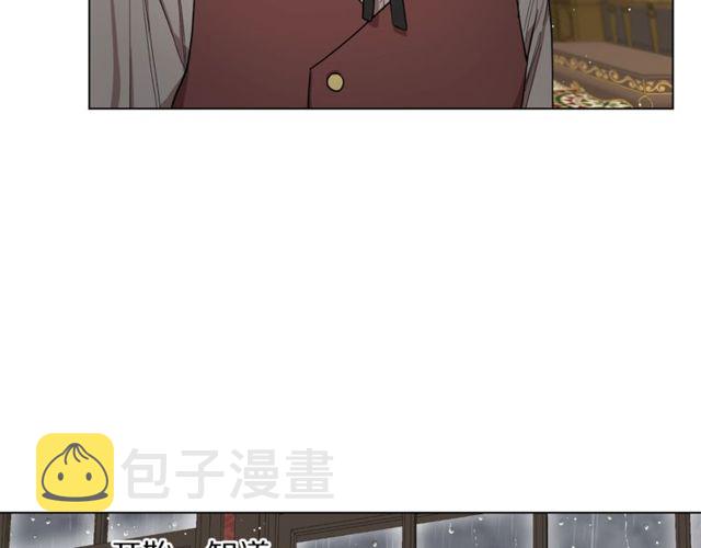 第30话 公爵的另一面21