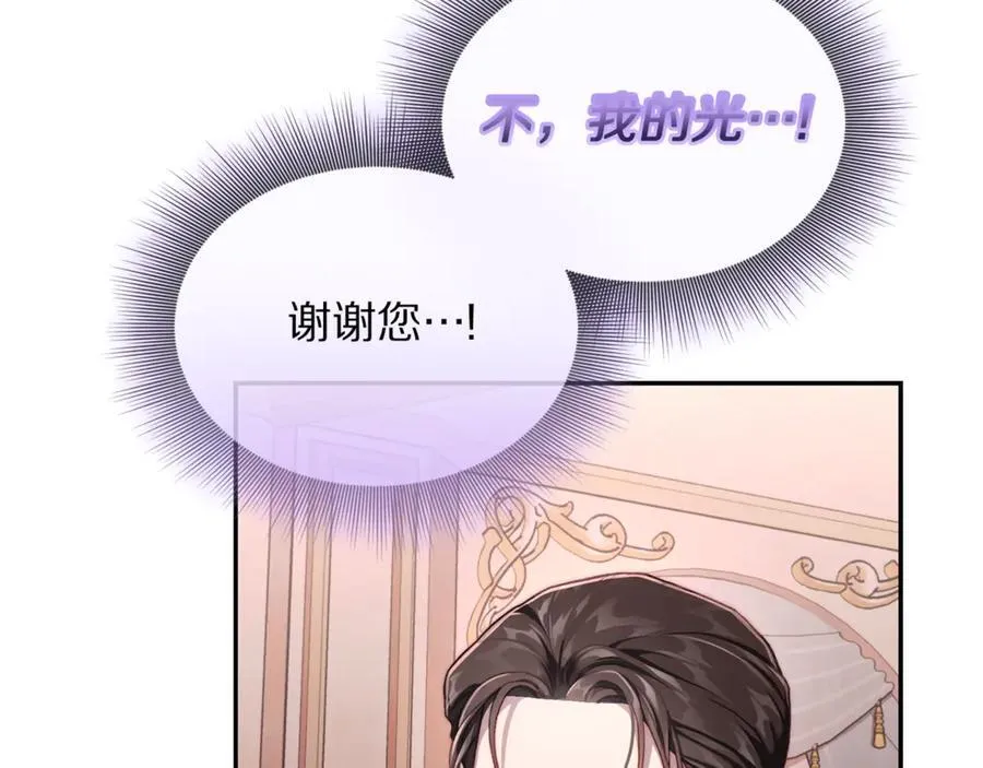 第136话 给她最好的135