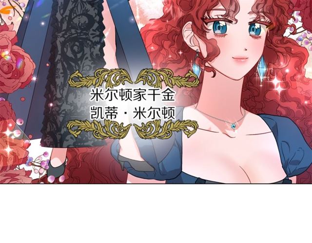 第52话 这种也很甜21