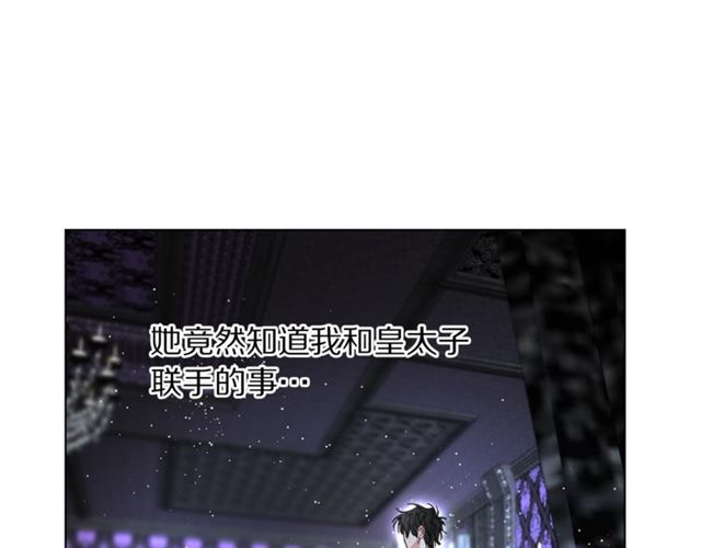 第20话 你确定吗？殿下150