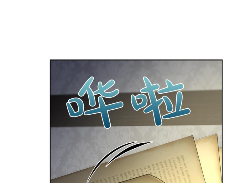 第79话 带你见个人55