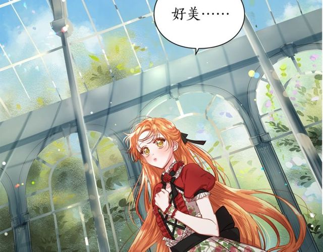 第16话 玫瑰宫29