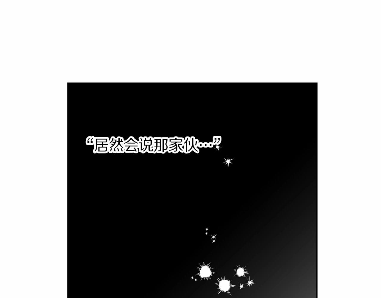 第111话 我也很乖巧39