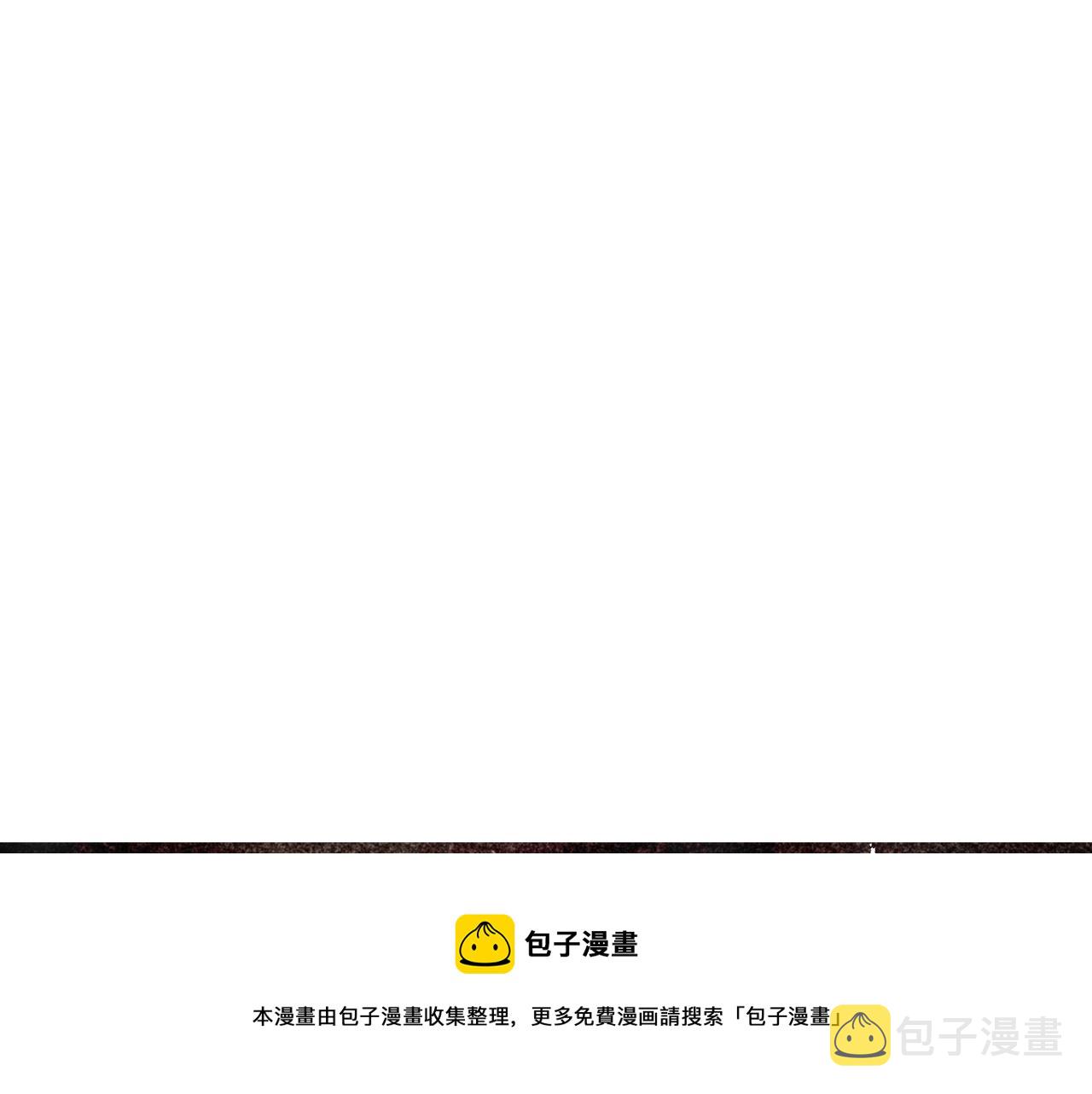 第二季完结篇 护食公爵28