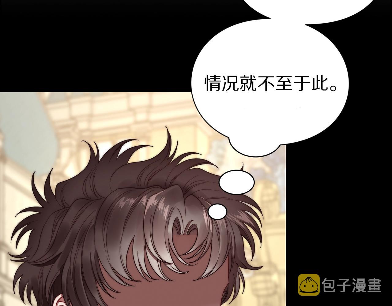 第105 怎么可能不插手72
