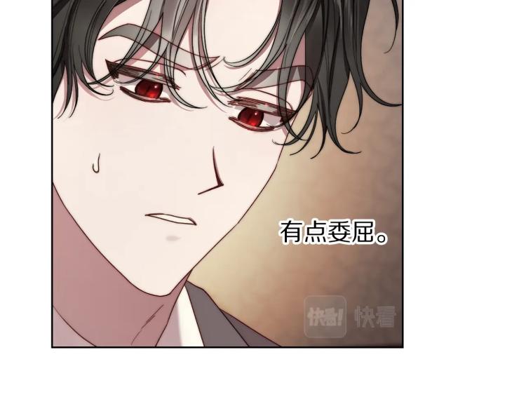 第92话 意外纯情50