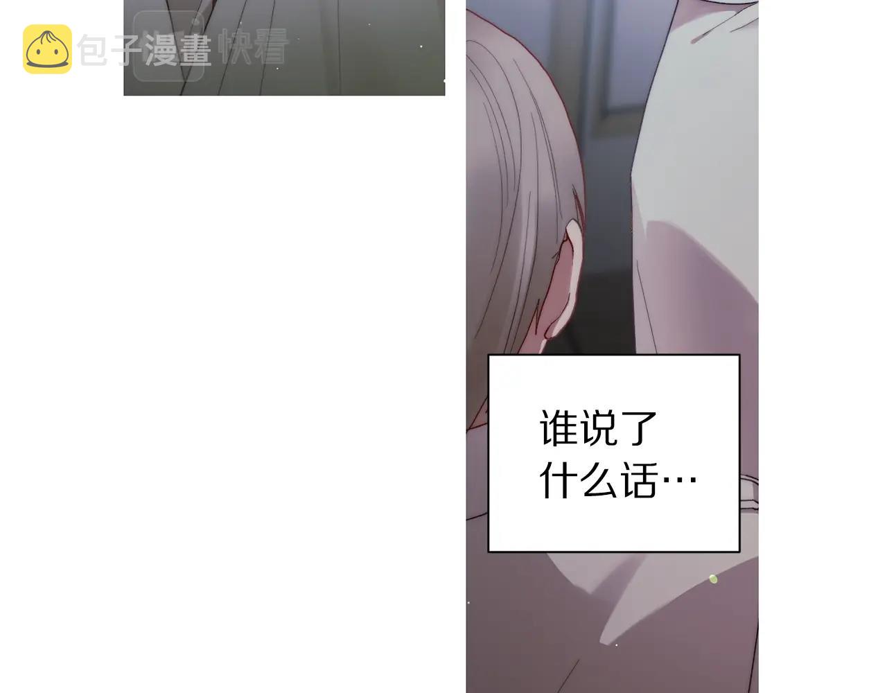 第二季完结篇 护食公爵109