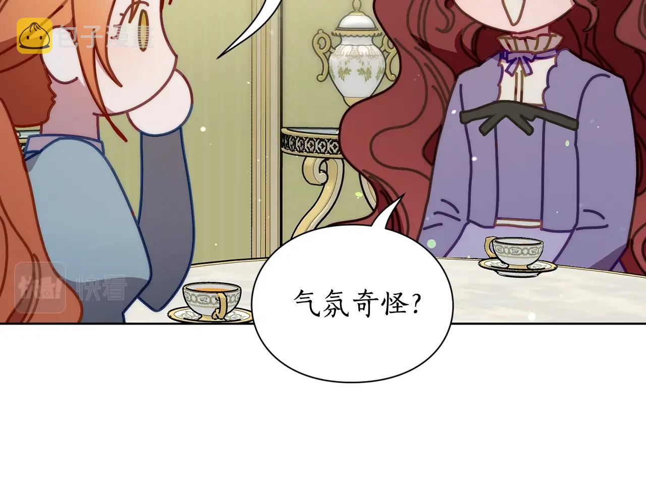 第二季完结篇 护食公爵49