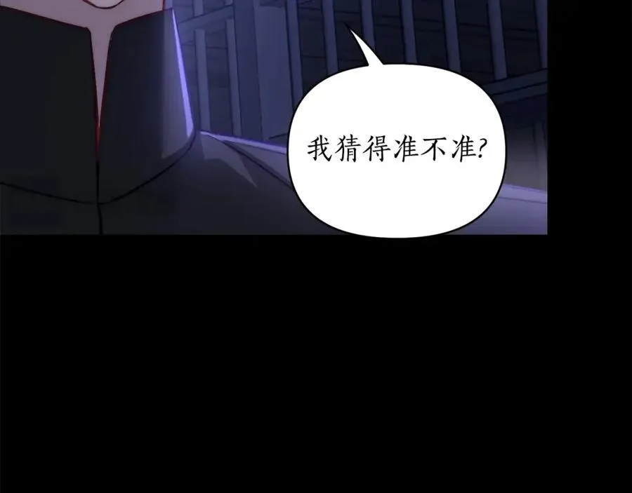 第117话 血脉的秘密58