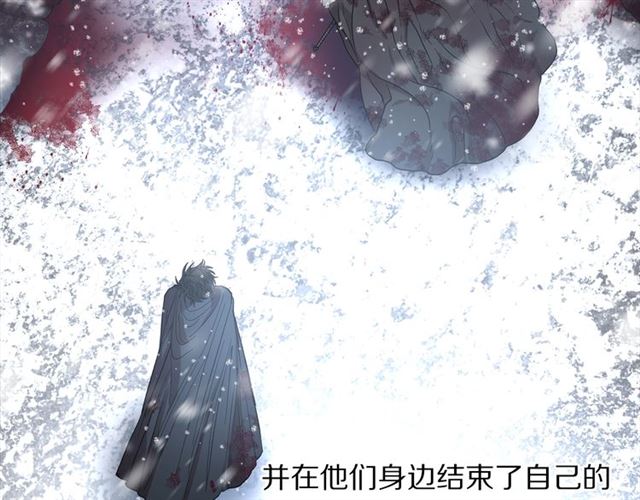 第40话 不许接近我妻子88