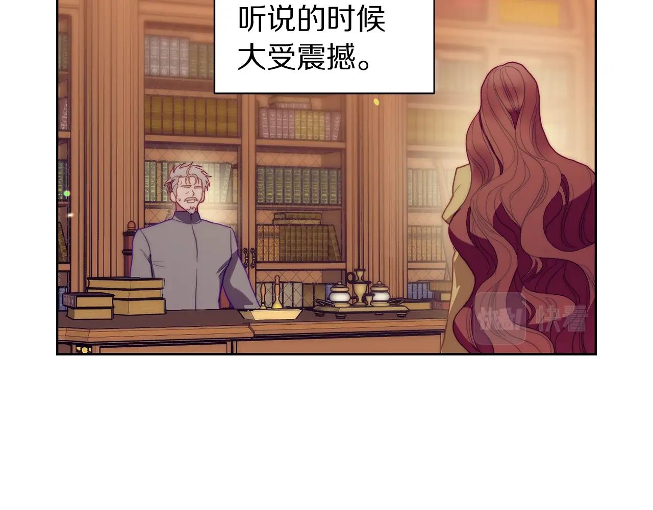 第二季完结篇 护食公爵26