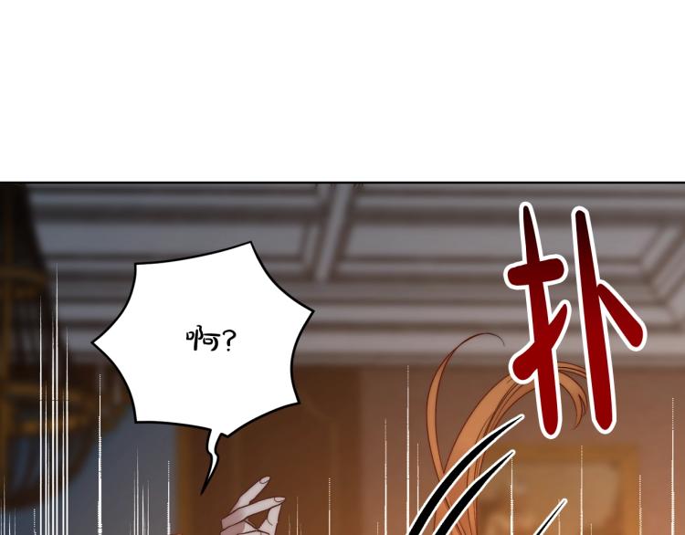 第91话 下次一定要拒绝33