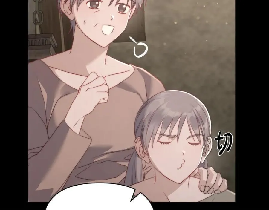 第116话 是希望还是阴谋？21