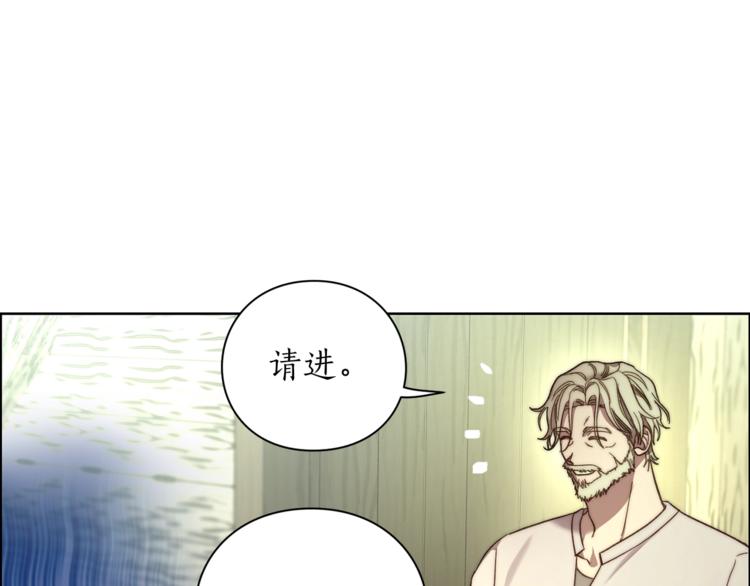 第79话 带你见个人87