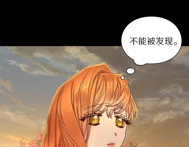 第68话 我要改契约！18