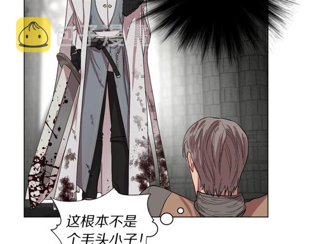 第25话 唯一的血脉？！61