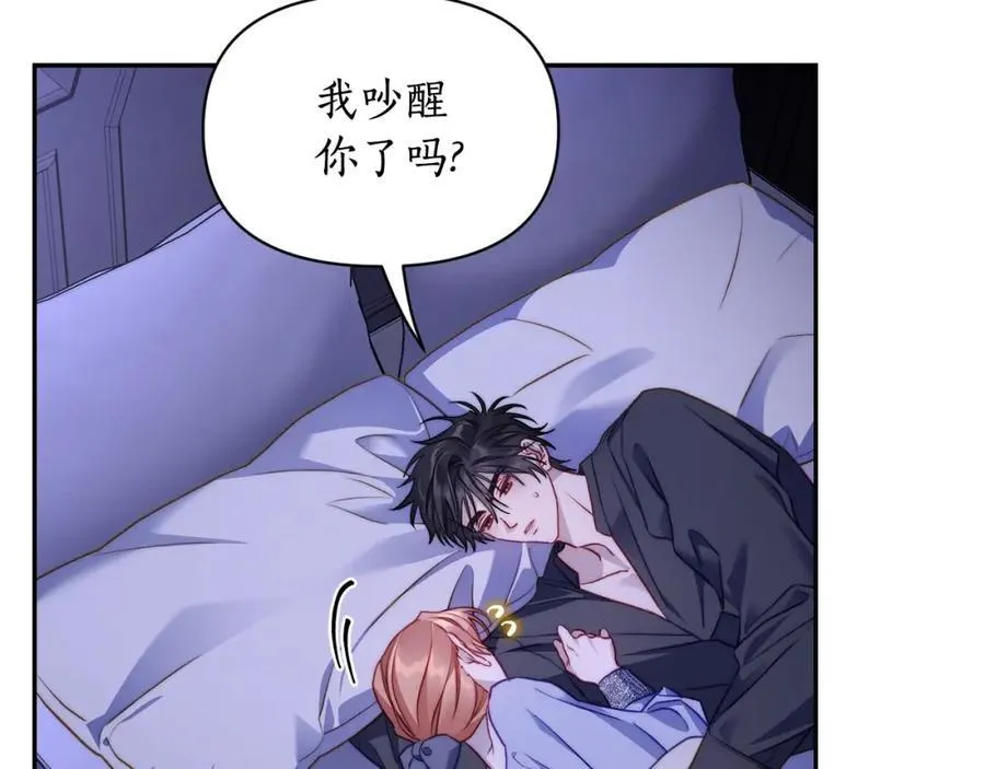 第124话 平静的幸福46