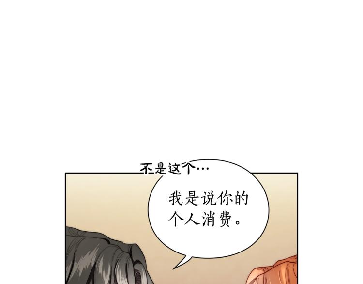 第93话 这就是幸福吗52