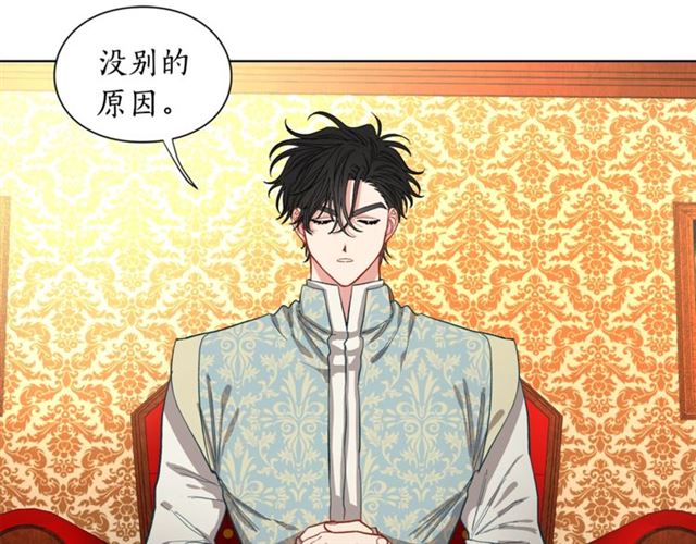第11话 只结婚不恋爱？30